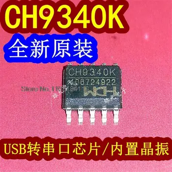 10BUC/LOT CH9340K ESSOP10 USB