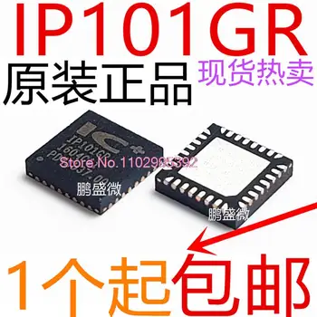 10BUC/LOT IP101GR IC QFN IP101GR Original, in stoc. Puterea IC