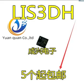 30pcs original nou senzor de Accelerație C3H LIS3DH LIS3DHTR LIS3DHTR LGA-16