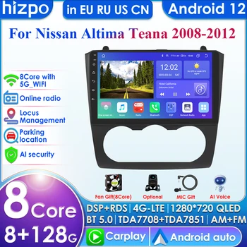 4GWIFI Pentru Nissan Teana Altima 2008 - 2012 Radio Auto Multimedia Player Video de Navigare GPS Serero Wireless Carplay Auto DSP RDS