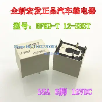 5PCS/LOT HFK9-T 12-SHST 12VDC HTG1-320ML