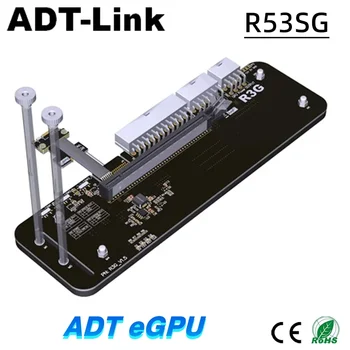 ADT EGPU Adaptor R53SG unitati solid state Wi-Fi gratuit Un E-cheie PCIe Cu PCIe X16 Extern Extern placa Grafica de Andocare CONSTRUIEȘTE pentru Nvidia AMD