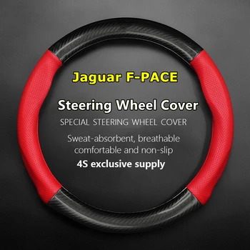 Capac Volan Pentru Jaguar F-PACE 2016-2022 precum non-alunecare de moda fibra de carbon, piele naturala stil Sport