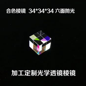 Cube Prism 34mm Defecte Cruce Dicroice Oglindă Combiner Splitter Decor optica Fizică instrument