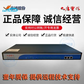 Datang Gaohong MG3000-R32-24 24 port de voce IP a gateway-ului IAD gateway analog