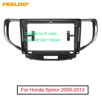 FEELDO Auto 2Din Audio Placa face Fascia Cadru Pentru Honda modelului spirior (09-13) 9