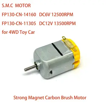 S. M. C Standard FP130-NC-14160/ FP130-NC-11305 Perie de Carbon Motor Magnetic Puternic DC 6V-12V de Mare Viteză Cuplu Mare DIY Masina 4WD