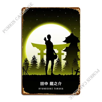 Tanaka Haikyu Metal Semn Clasic Murală Personaj Personalizat Decor Tin Semn Poster